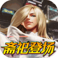 拳魂觉醒（0.1折拳皇正版授权）