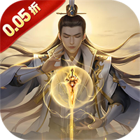 八卦江湖（0.05折文字修仙）