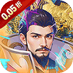 魔塔与英雄_0.05折在线送吕绮玲