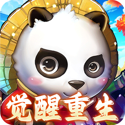 内置0.01折思仙_觉醒重生系统