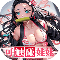 拯救小宇宙（0.1折）