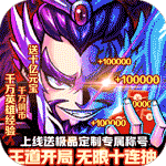 苍穹志_神武三国0.05折