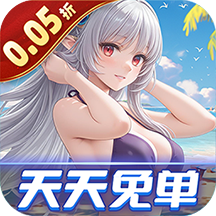 兰若情缘（0.05折天天免单版）